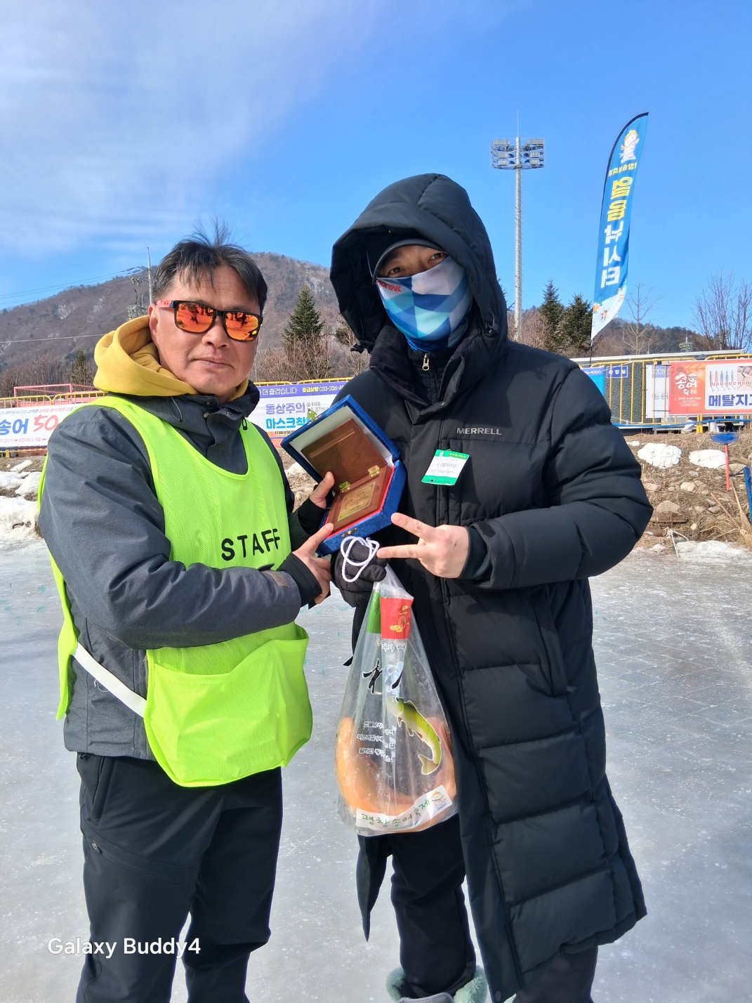 2월 7일 <1번낚시터> 황금송어잡다!!